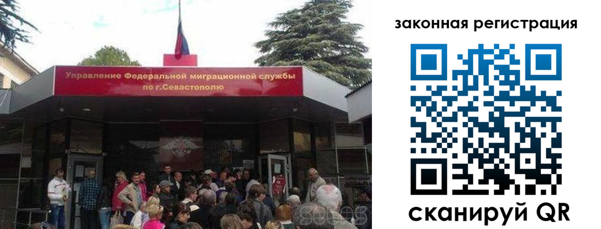 временная регистрация недорого в Киренске
