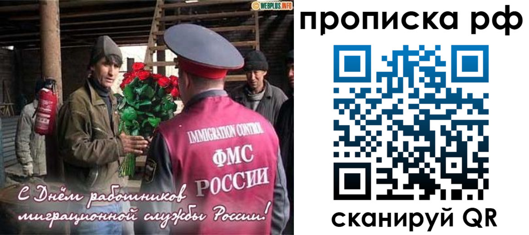прописка в квартире в Киренске